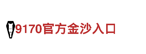 bet9下载链接-家用电器供应商